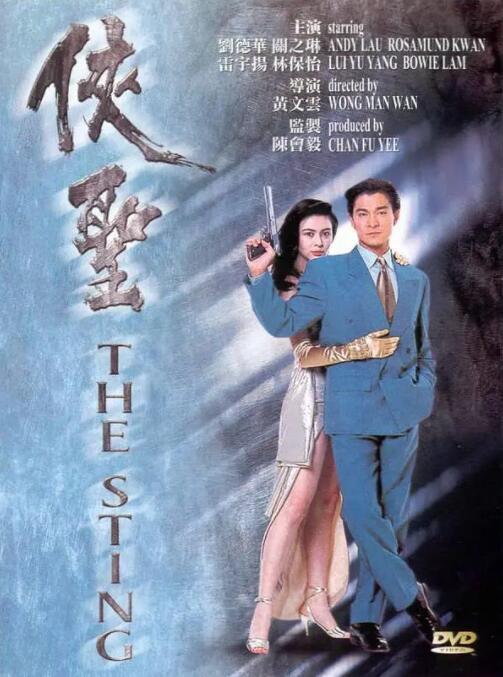 天天影视欲香欲色成人网